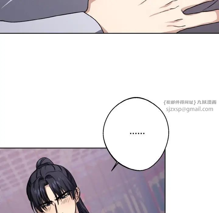 《同寝》漫画 第15話