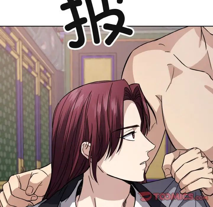 《同寝》漫画 第15話