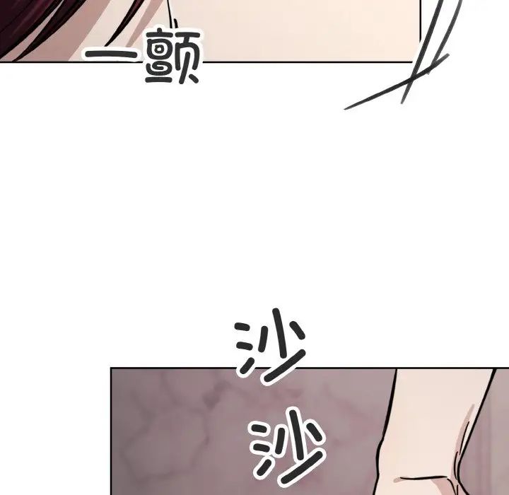 《同寝》漫画 第15話