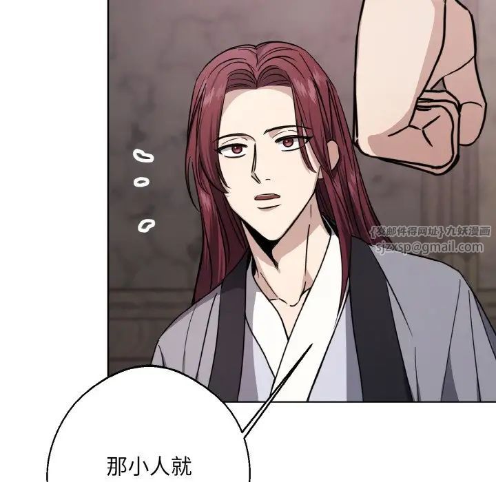 《同寝》漫画 第15話