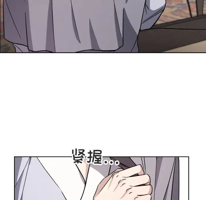 《同寝》漫画 第15話