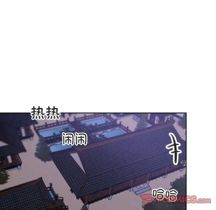 《同寝》漫画 第15話