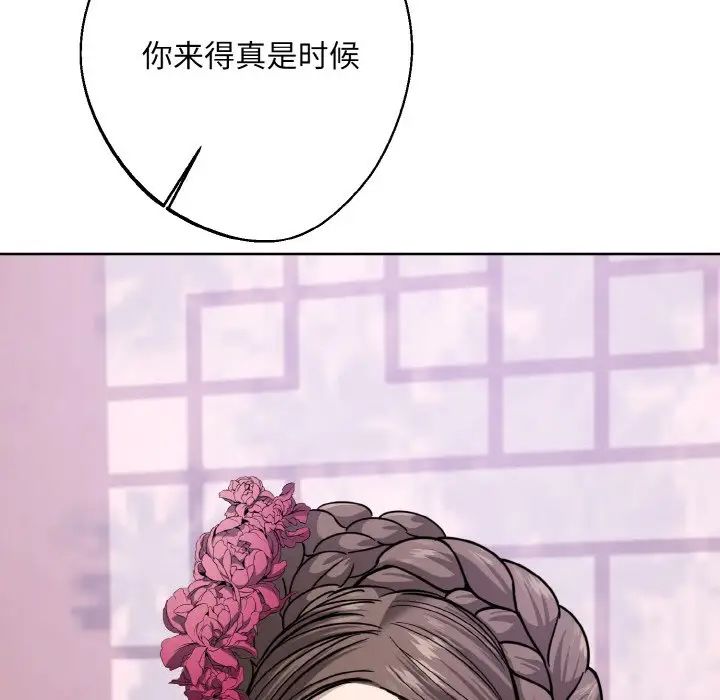 《同寝》漫画 第15話