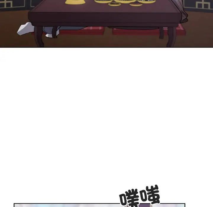 《同寝》漫画 第15話