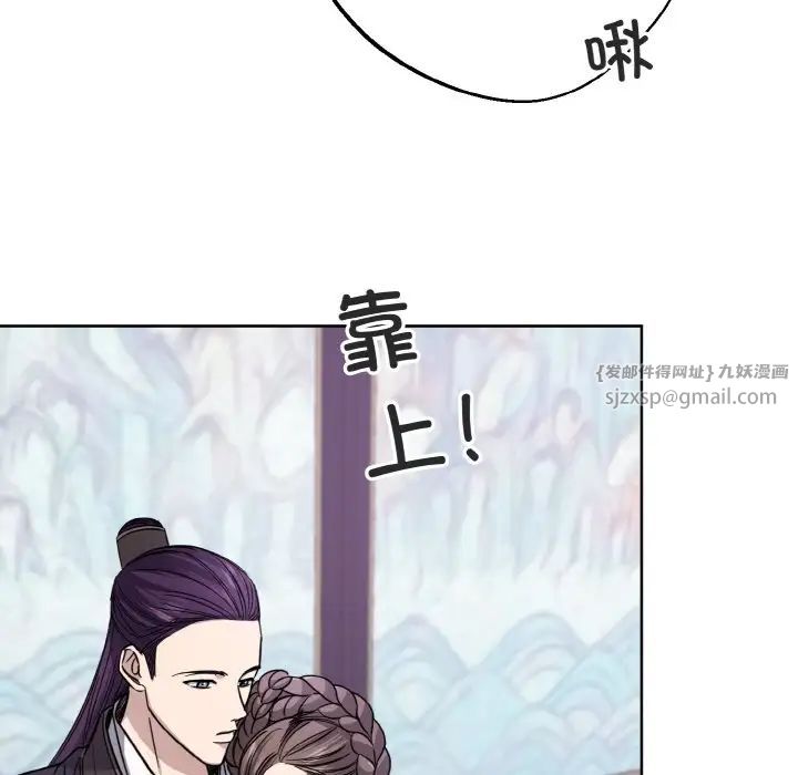 《同寝》漫画 第15話