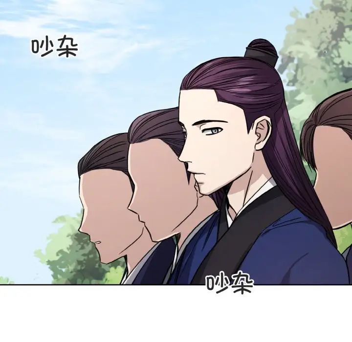 《同寝》漫画 第15話