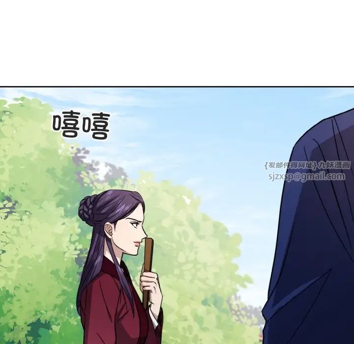《同寝》漫画 第15話