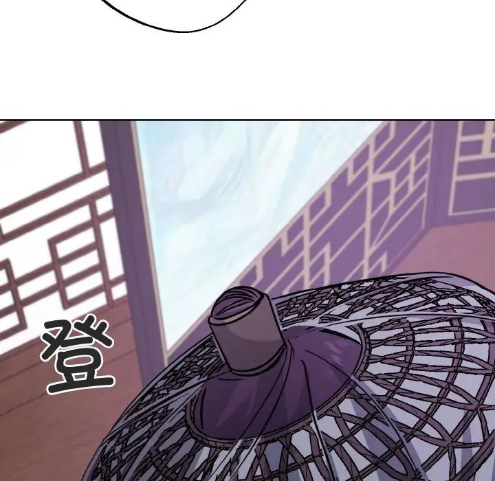 《同寝》漫画 第15話
