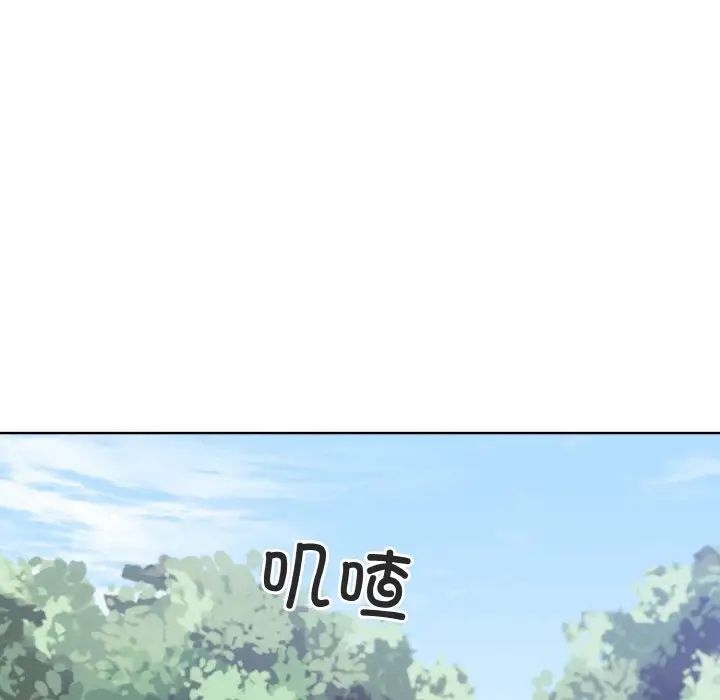 《同寝》漫画 第15話