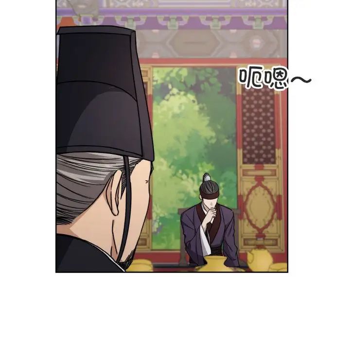 《同寝》漫画 第15話