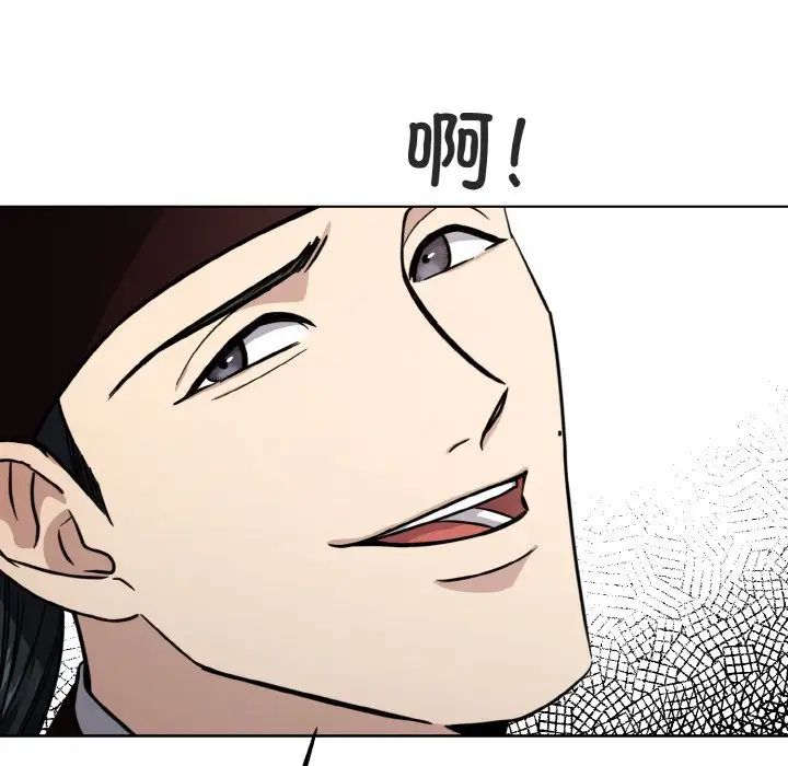 《同寝》漫画 第15話