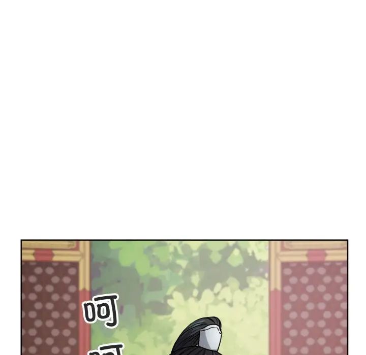 《同寝》漫画 第15話