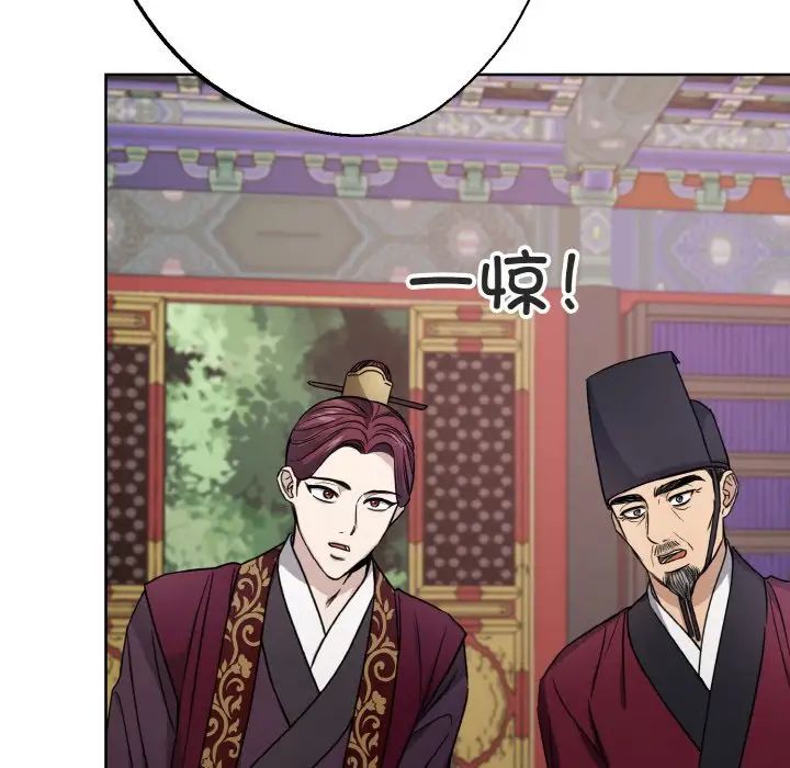 《同寝》漫画 第15話
