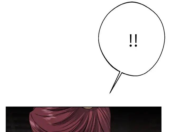 《同寝》漫画 第16話
