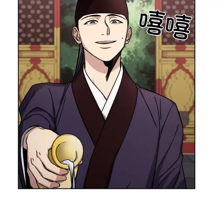 《同寝》漫画 第16話