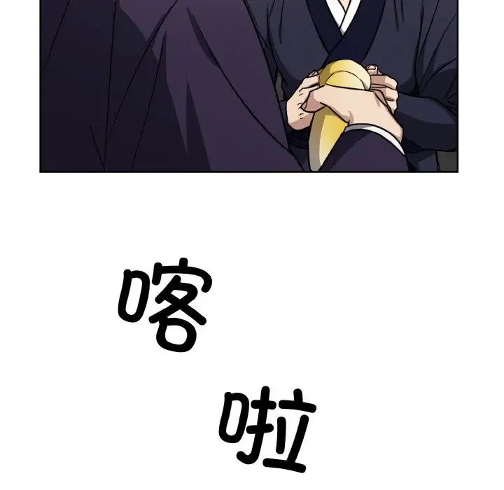 《同寝》漫画 第16話