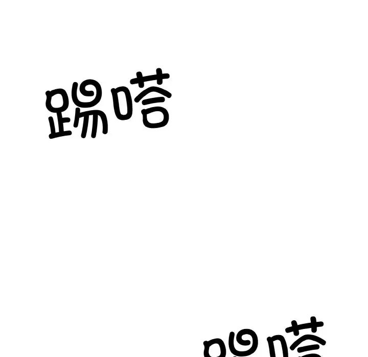 《同寝》漫画 第16話