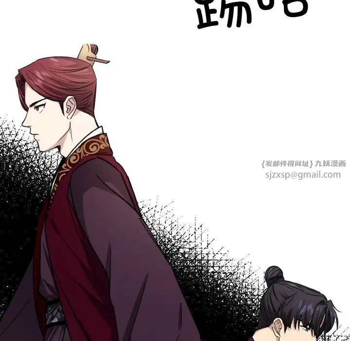 《同寝》漫画 第16話