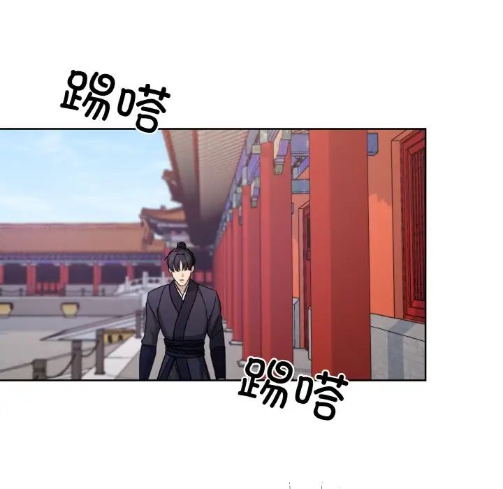《同寝》漫画 第16話