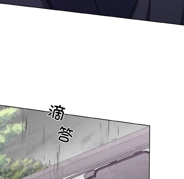 《同寝》漫画 第16話