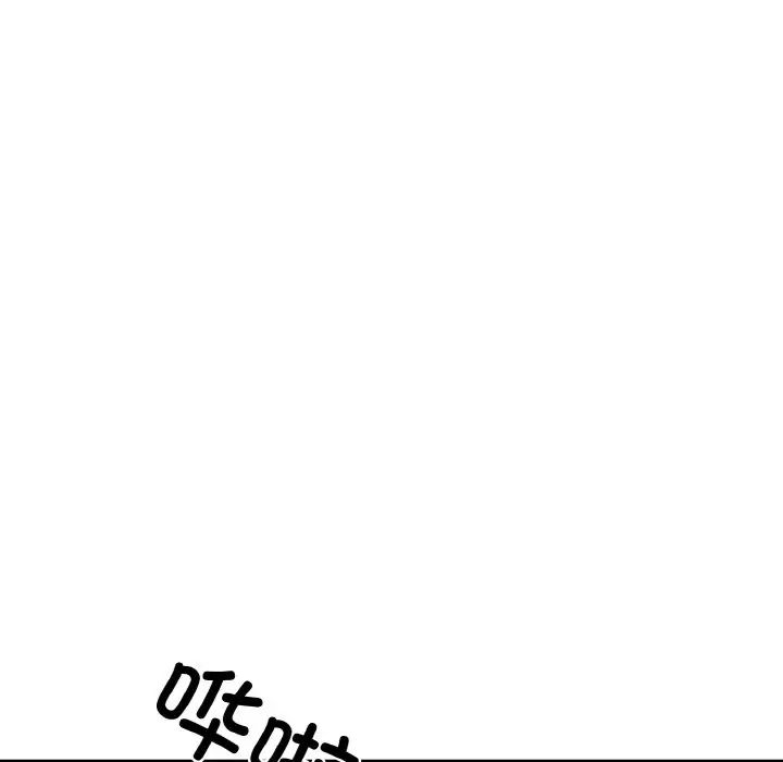 《同寝》漫画 第16話