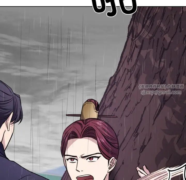 《同寝》漫画 第16話