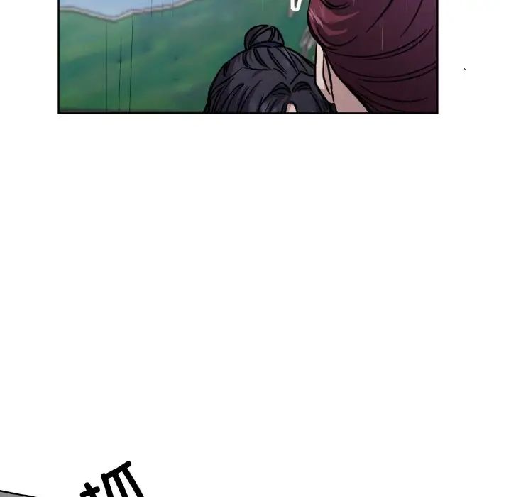 《同寝》漫画 第16話