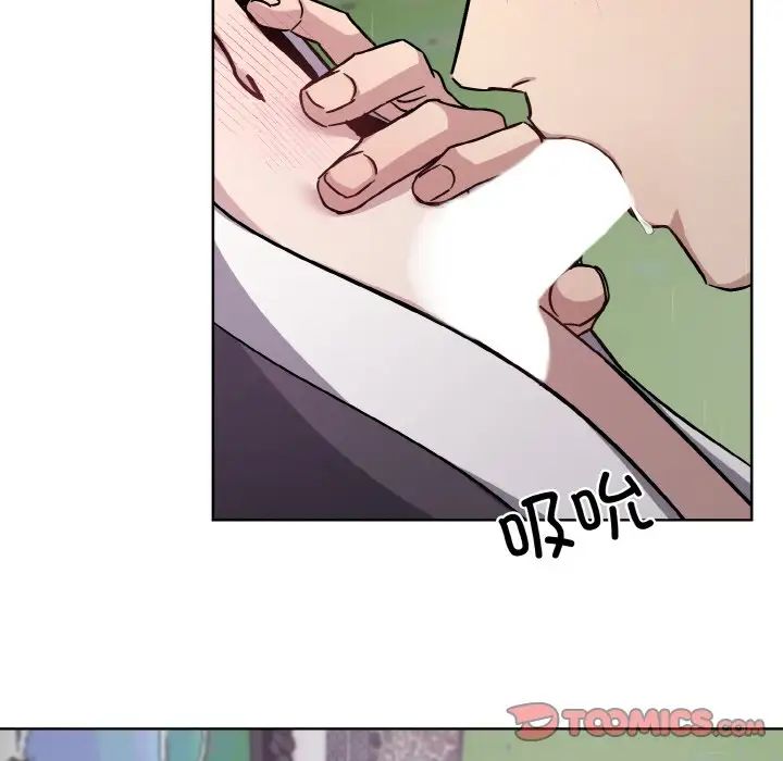 《同寝》漫画 第16話