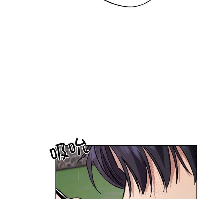 《同寝》漫画 第16話