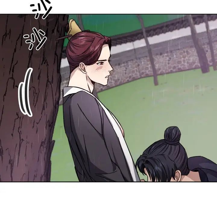 《同寝》漫画 第16話