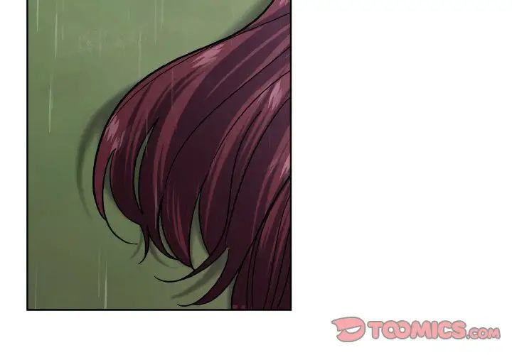 《同寝》漫画 第17話