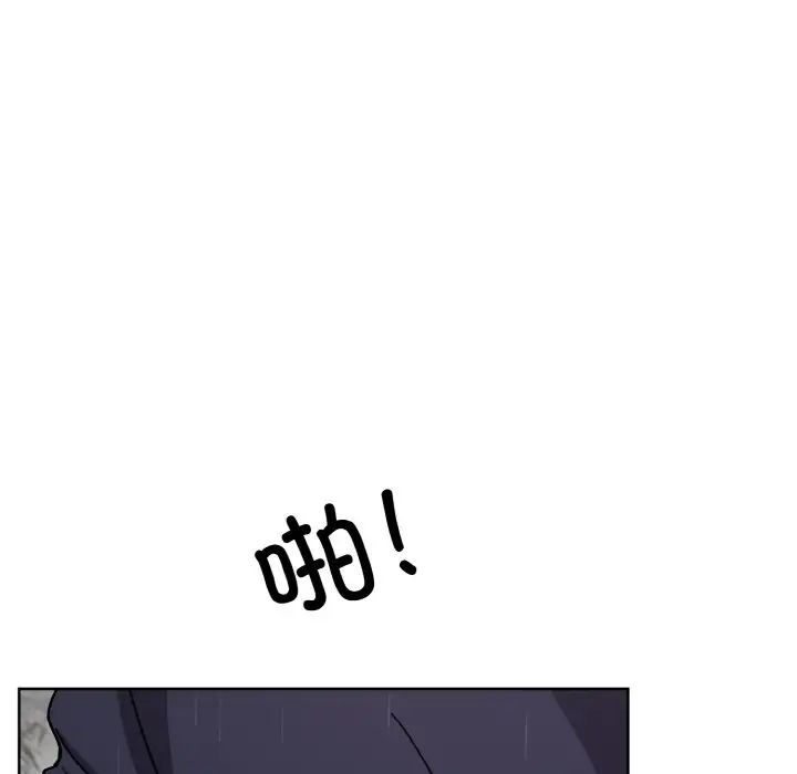 《同寝》漫画 第17話