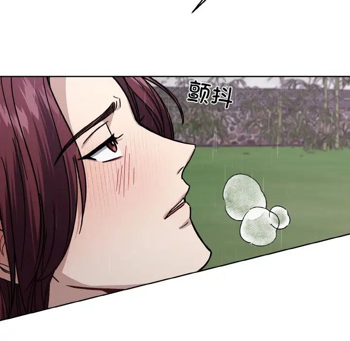 《同寝》漫画 第17話