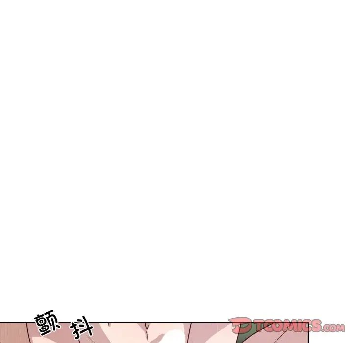 《同寝》漫画 第17話