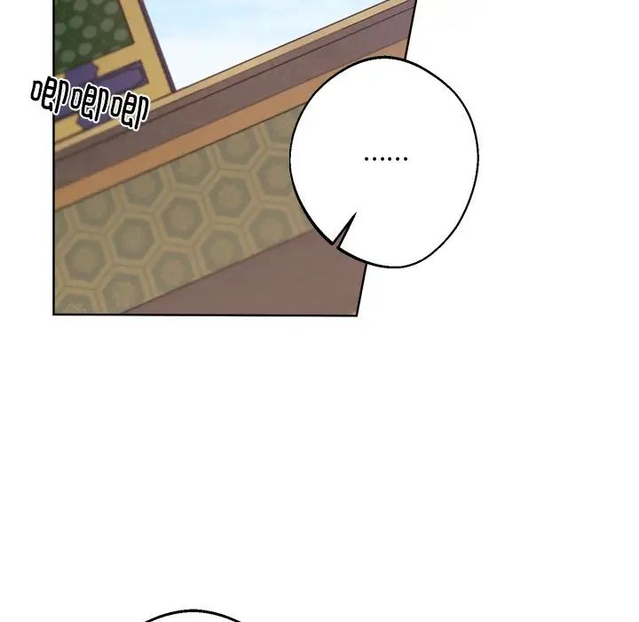 《同寝》漫画 第17話