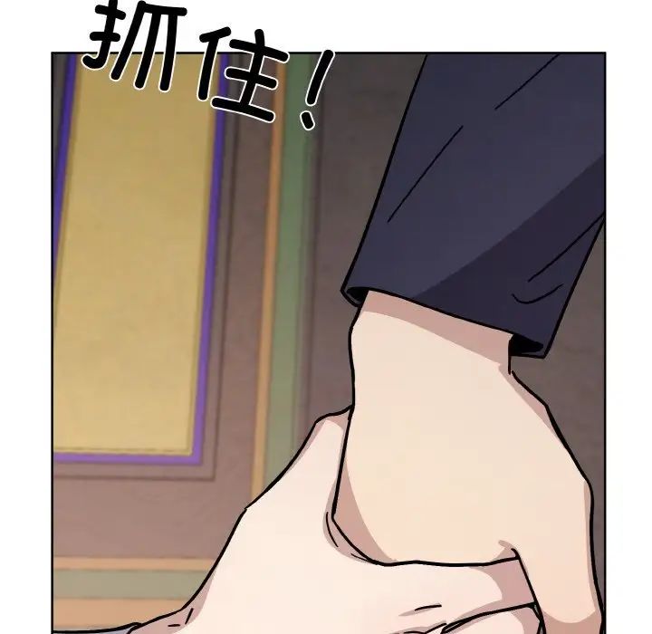 《同寝》漫画 第17話