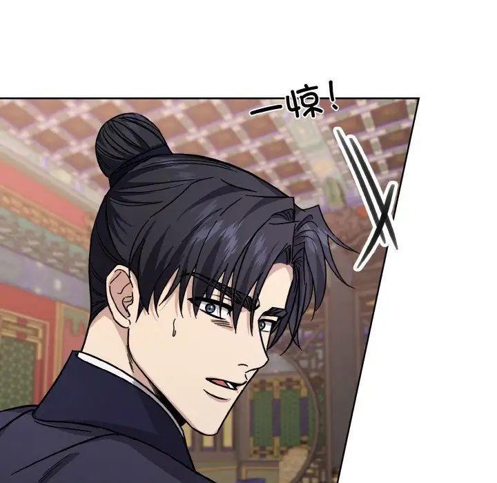 《同寝》漫画 第17話