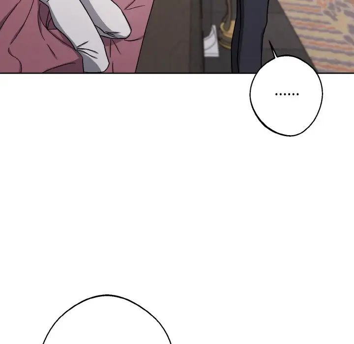 《同寝》漫画 第17話