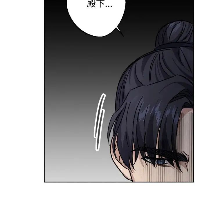 《同寝》漫画 第17話