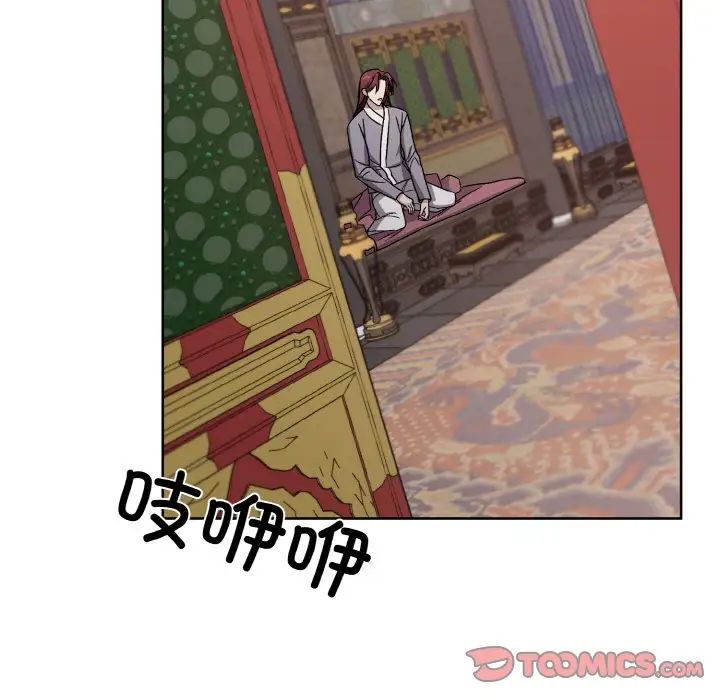 《同寝》漫画 第17話