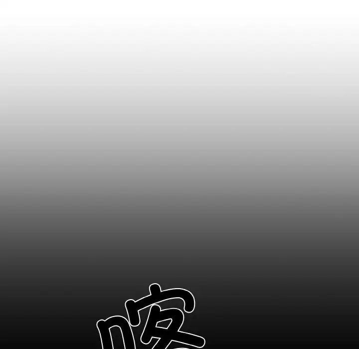 《同寝》漫画 第17話