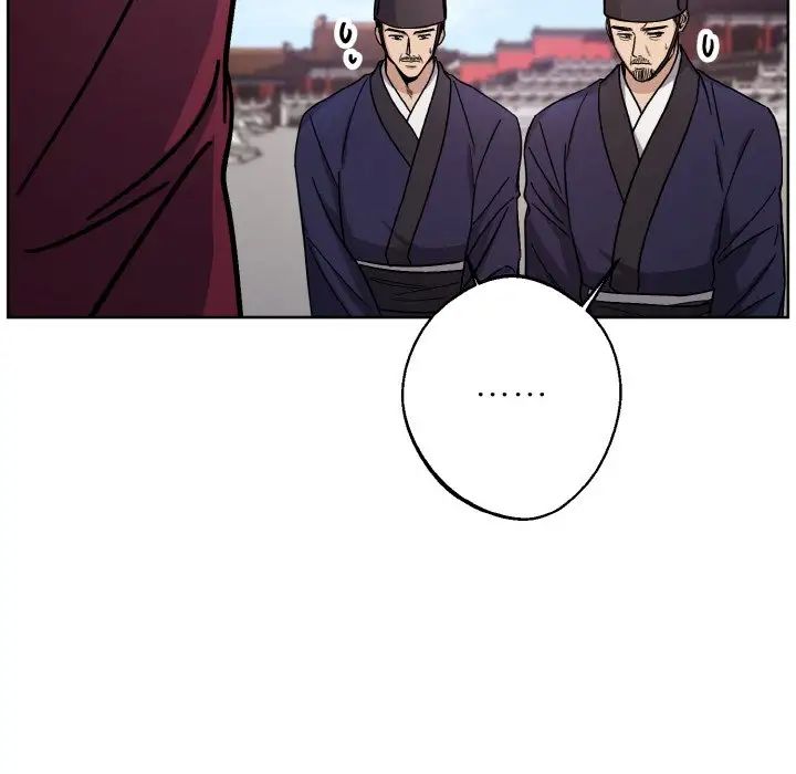 《同寝》漫画 第17話
