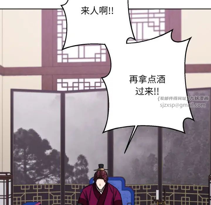 《同寝》漫画 第17話