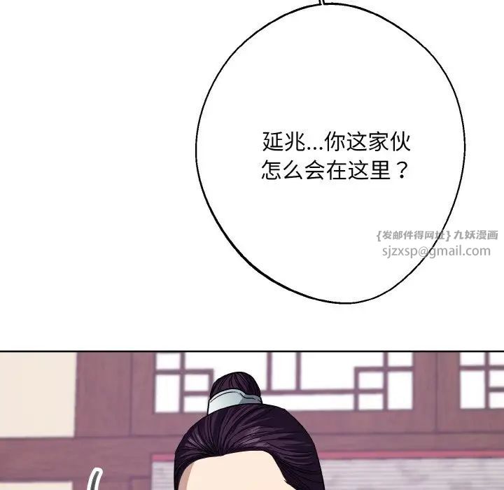 《同寝》漫画 第17話