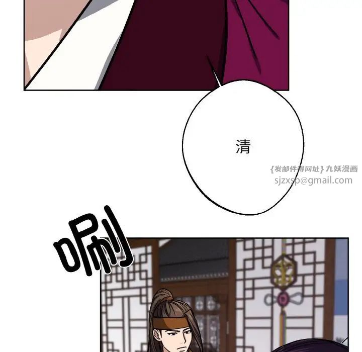 《同寝》漫画 第17話
