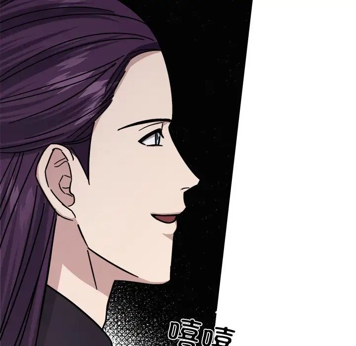 《同寝》漫画 第17話
