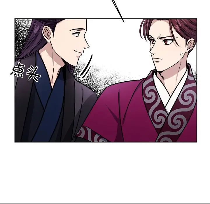 《同寝》漫画 第18話