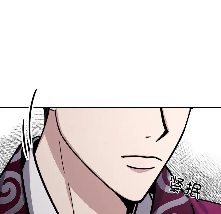 《同寝》漫画 第18話