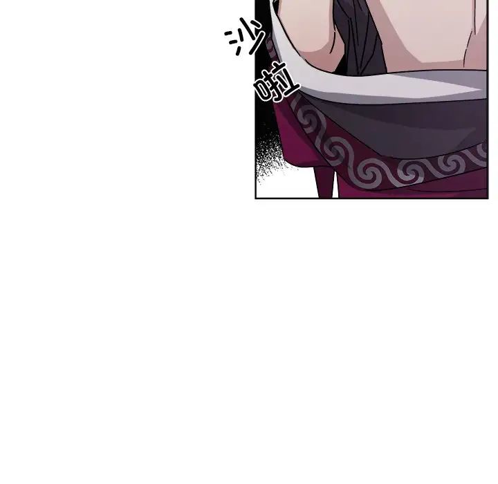 《同寝》漫画 第18話