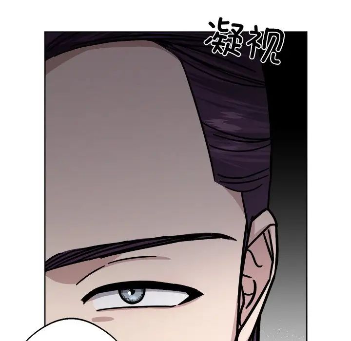 《同寝》漫画 第18話